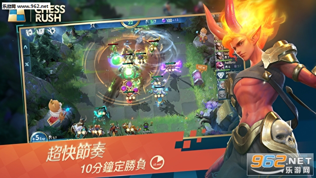 Chess Rush�ٷ����ͼ1