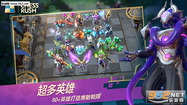 Chess Rush�ٷ����ͼ2