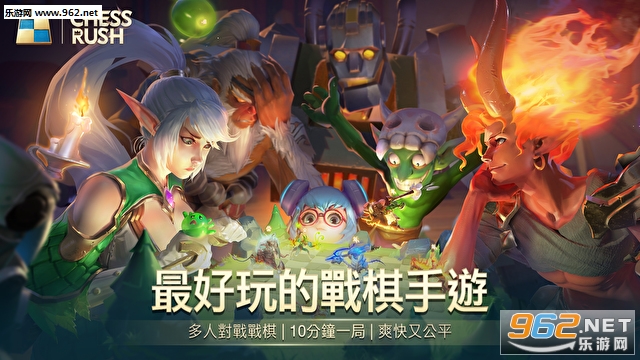 Chess Rush�ٷ����ͼ3