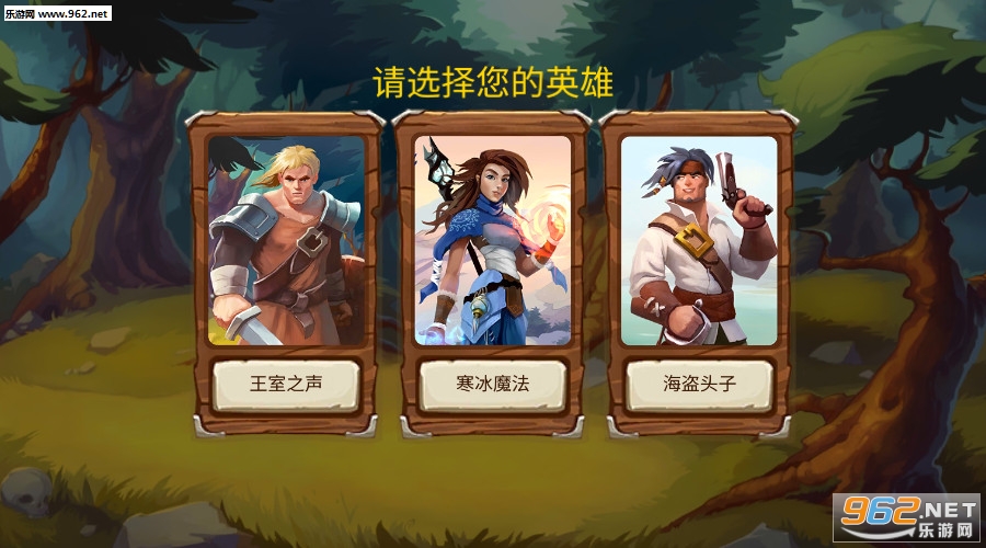 Braveland Heroes(�¸Ҵ�½Ӣ�����°�)v1.32.6��ͼ2