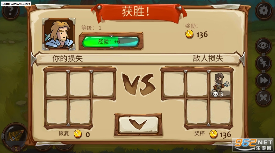 Braveland Heroes(�¸Ҵ�½Ӣ�����°�)v1.32.6��ͼ4