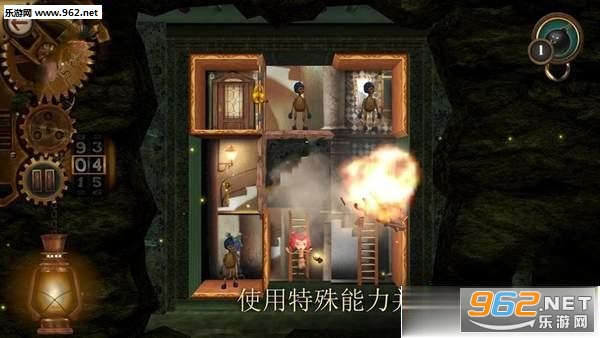 玩具制造商的豪宅游戏截图2