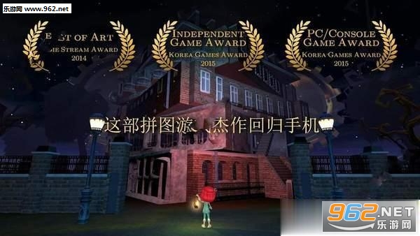 玩具制造商的豪宅游戏截图0