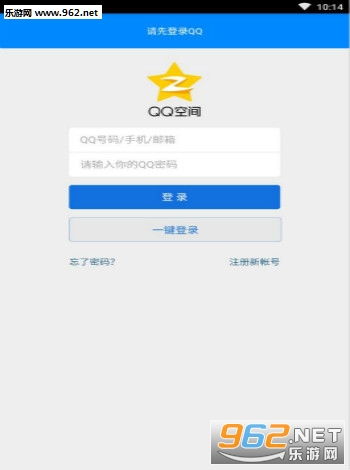qq��������ʱ���ѯ��app��ͼ2