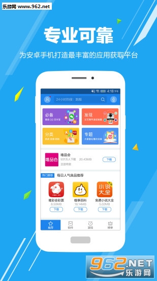 Ӧ�ø�appv1.0��ͼ3
