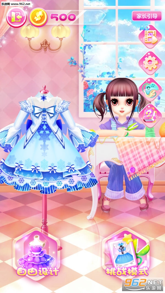 �ҵ����ʦ���밲׿��v1.0��ͼ0