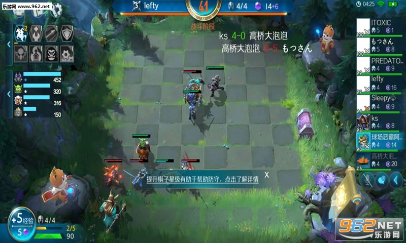 ���������ȳ����ʰ�(Chess Rush)v1.0.81��ͼ0