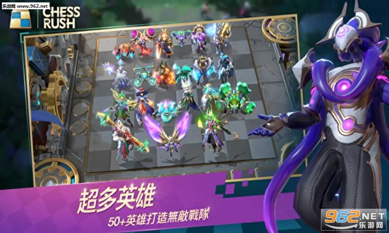 ���������ȳ����ʰ�(Chess Rush)v1.0.81��ͼ4