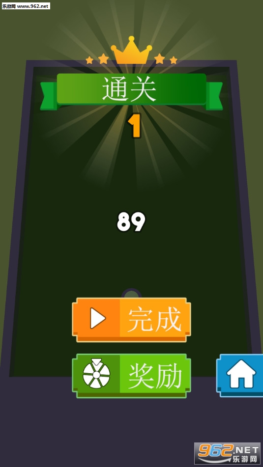 ����򷽿�3D��׿��v1.0��ͼ1