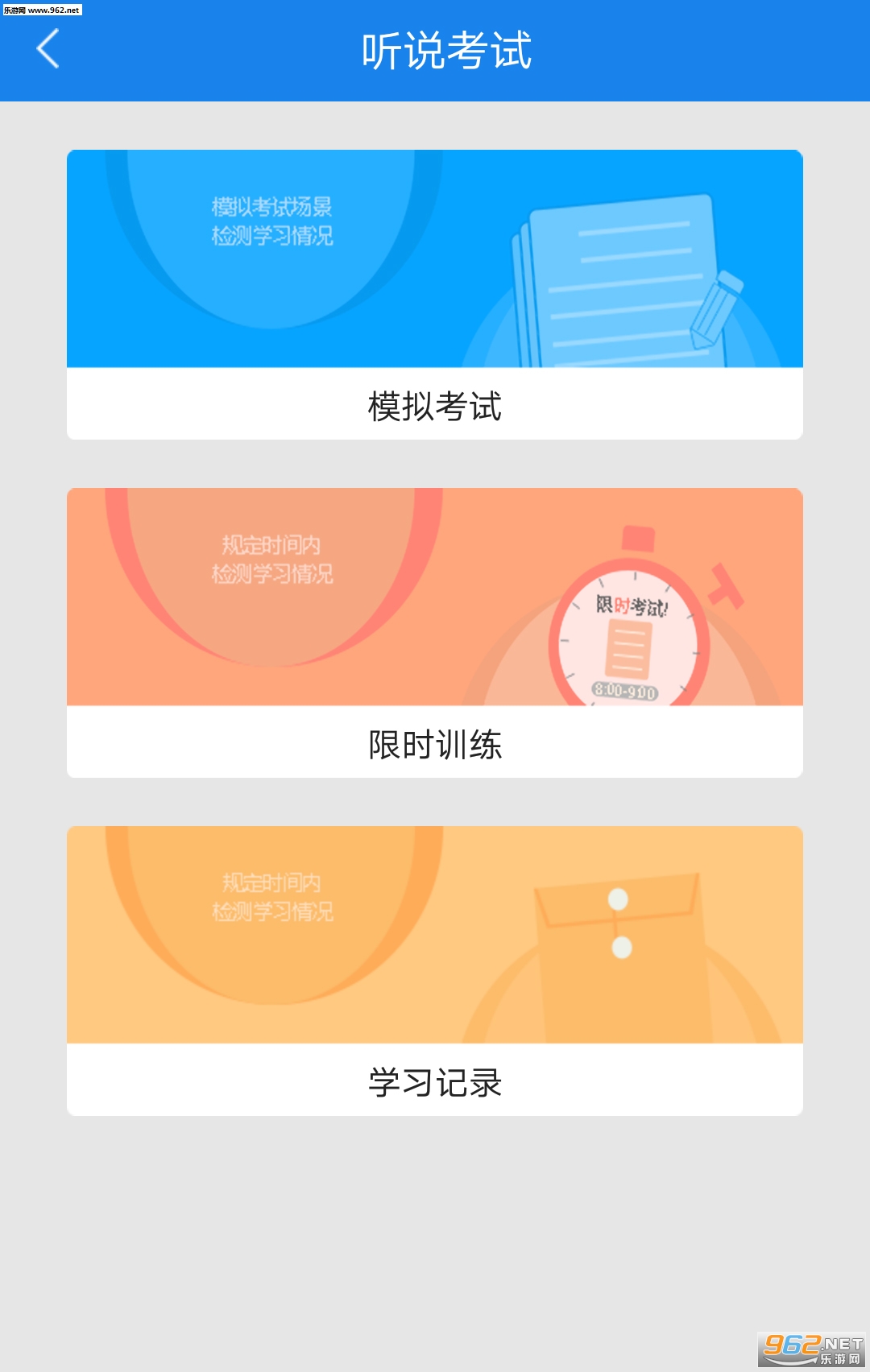 ��������appv3.1.9��ͼ1