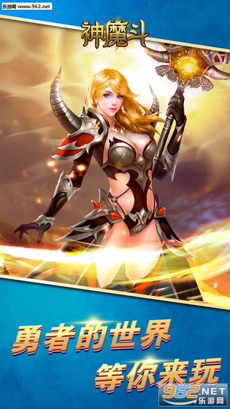 ��ħ�����ι��̰��ͼ2
