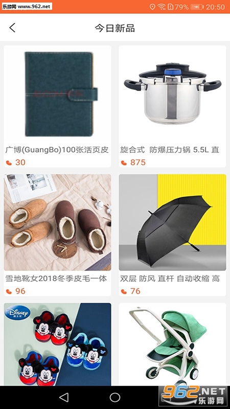 ������ϲappv1.6.1��ͼ2
