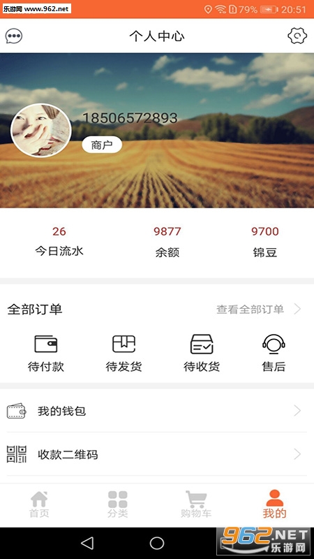 ������ϲappv1.6.1��ͼ3