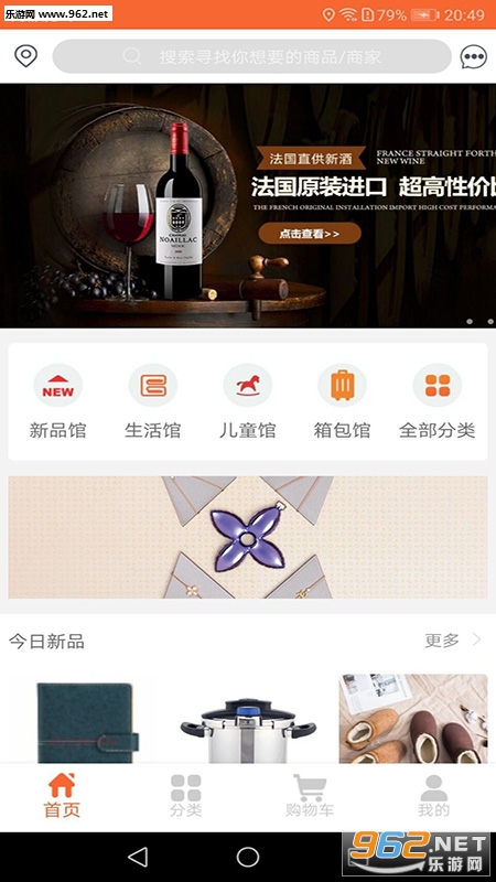 ������ϲappv1.6.1��ͼ0