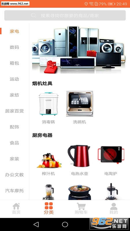 ������ϲappv1.6.1��ͼ1
