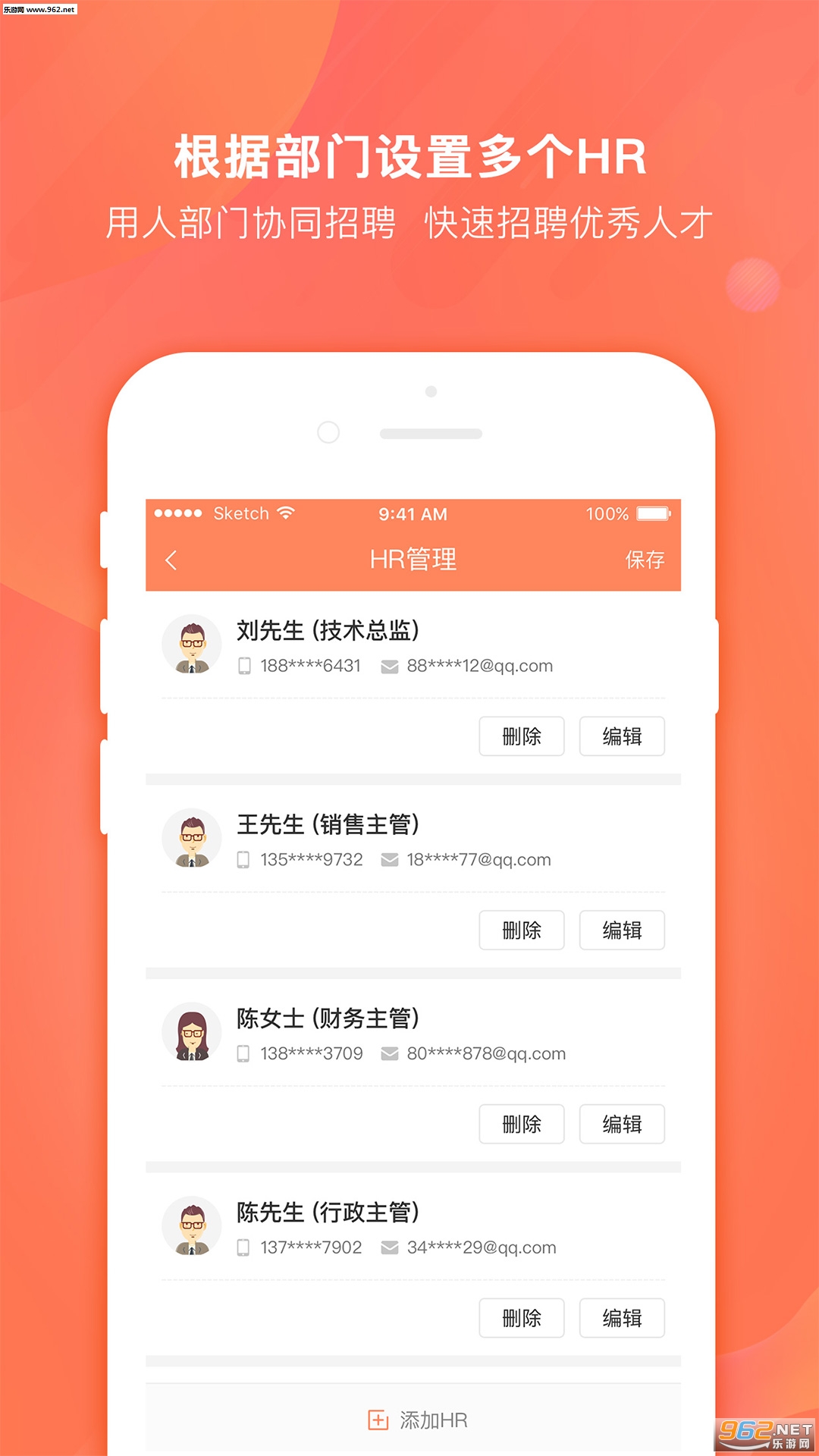 ������Ƹ��ҵ��appv1.1.5��ͼ0