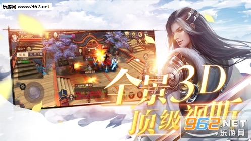 封神论道手游截图0
