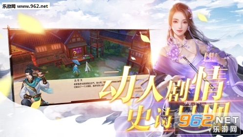 封神论道手游截图1