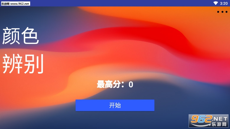 ��ը�����ɫ�����Ϸv1.0��ͼ0