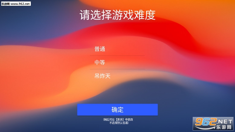 ��ը�����ɫ�����Ϸv1.0��ͼ1