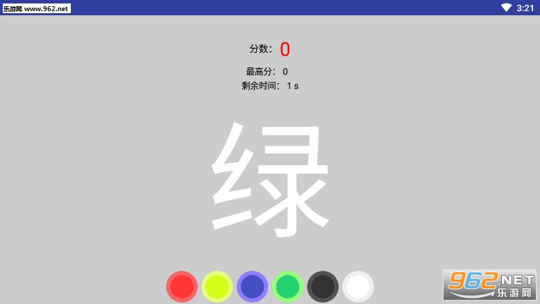 ��ը�����ɫ�����Ϸv1.0��ͼ2