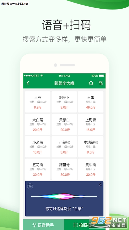 �ɹ��ܼ�app��ͼ0