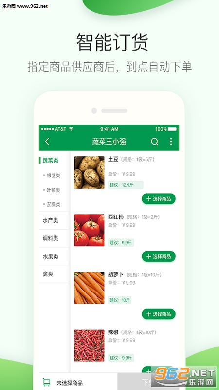 �ɹ��ܼ�app��ͼ1