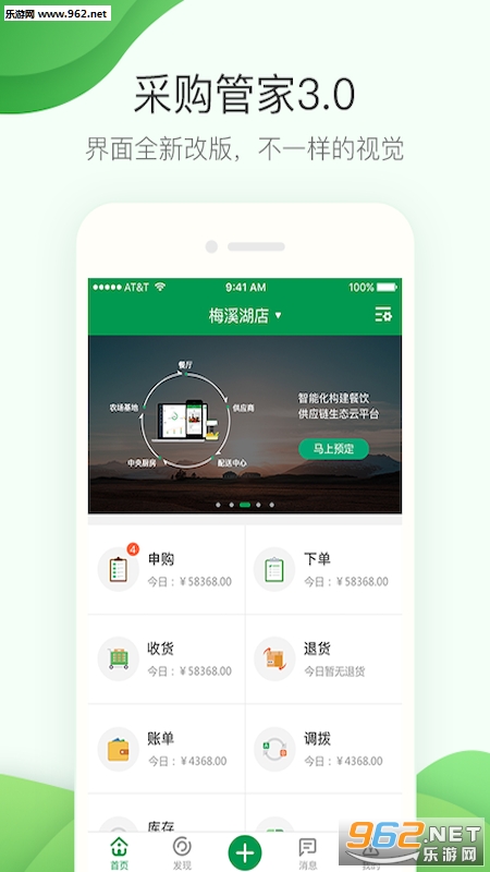 �ɹ��ܼ�app��ͼ3
