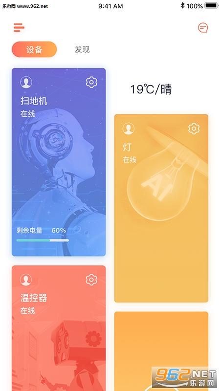 �ذ�appv3.7.7��ͼ0