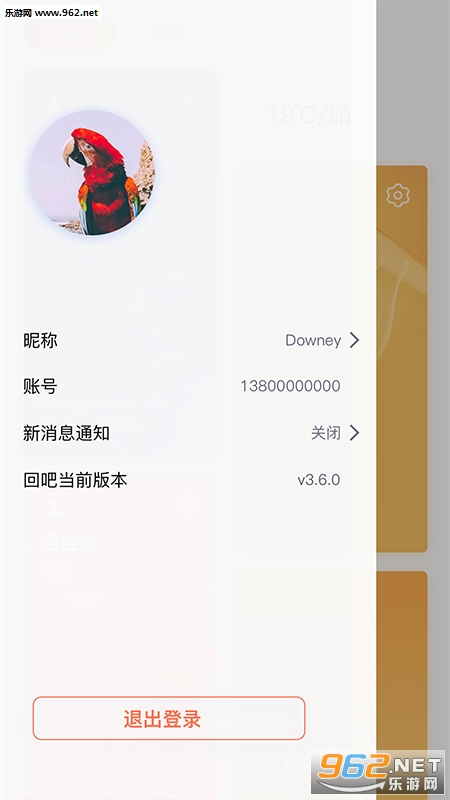 �ذ�appv3.7.7��ͼ1