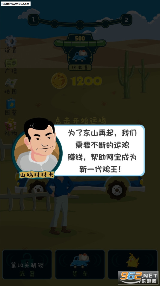 ������ʧ�ٷ���v1.55��ͼ1