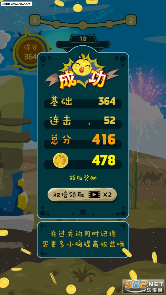 ������ʧ�ٷ���v1.55��ͼ3