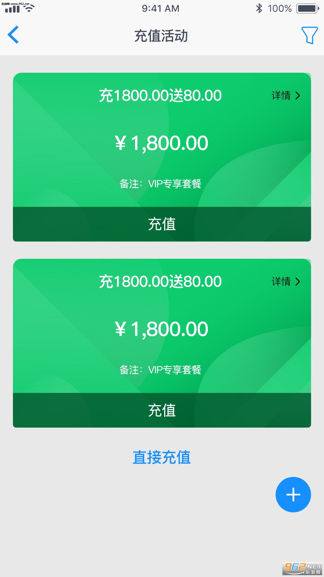 ���ߵ�ܼҰ�׿��v3.2.4��ͼ1