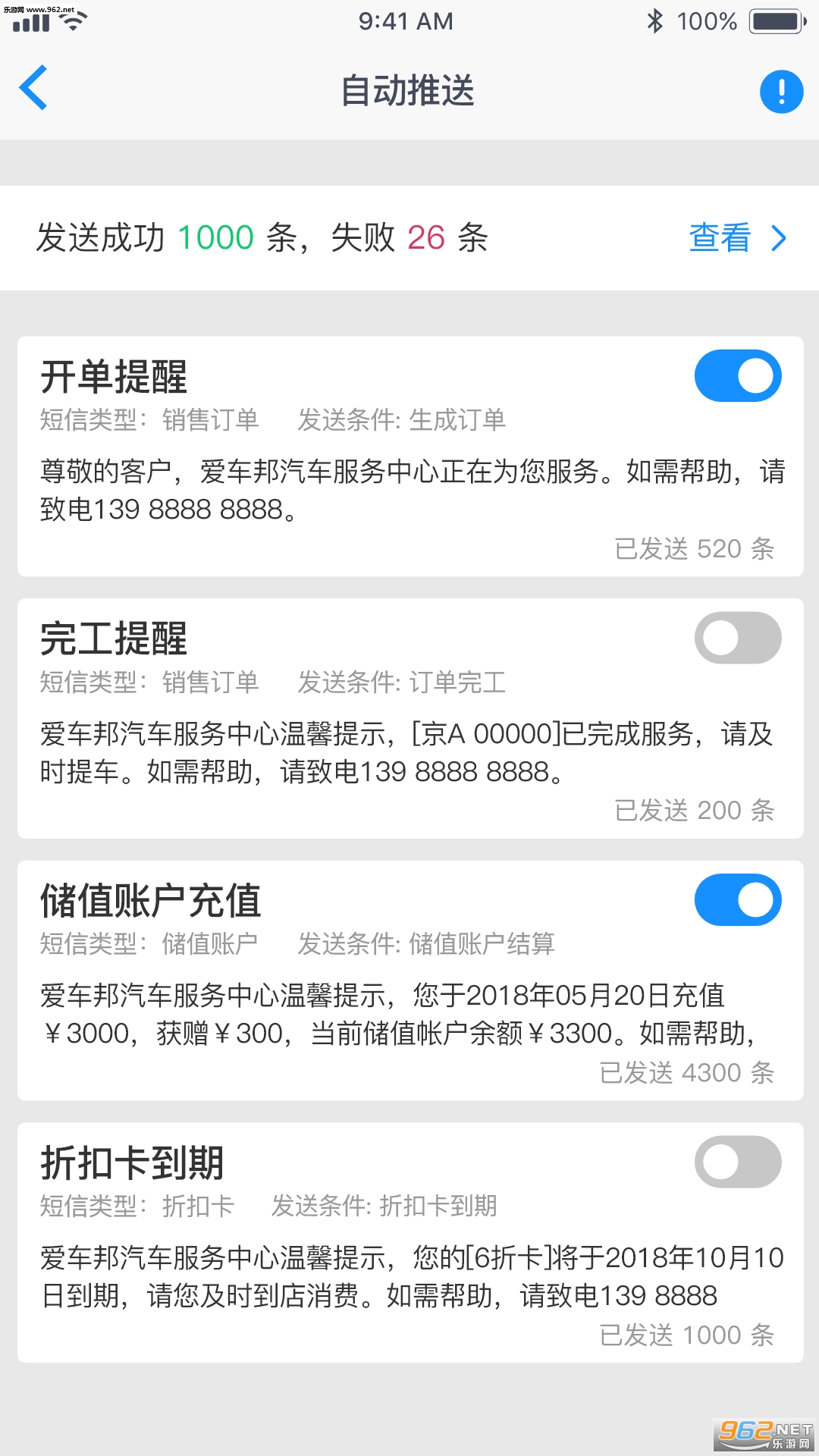 ���ߵ�ܼҰ�׿��v3.2.4��ͼ3