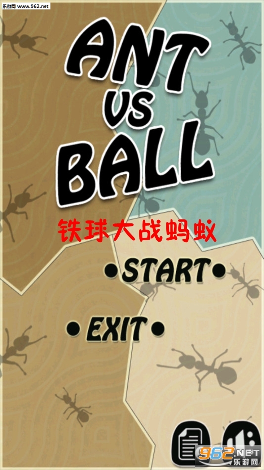 铁球大战蚂蚁安卓版截图0