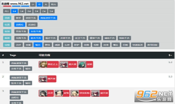 ���շ��۹�����ļ������app��ͼ2
