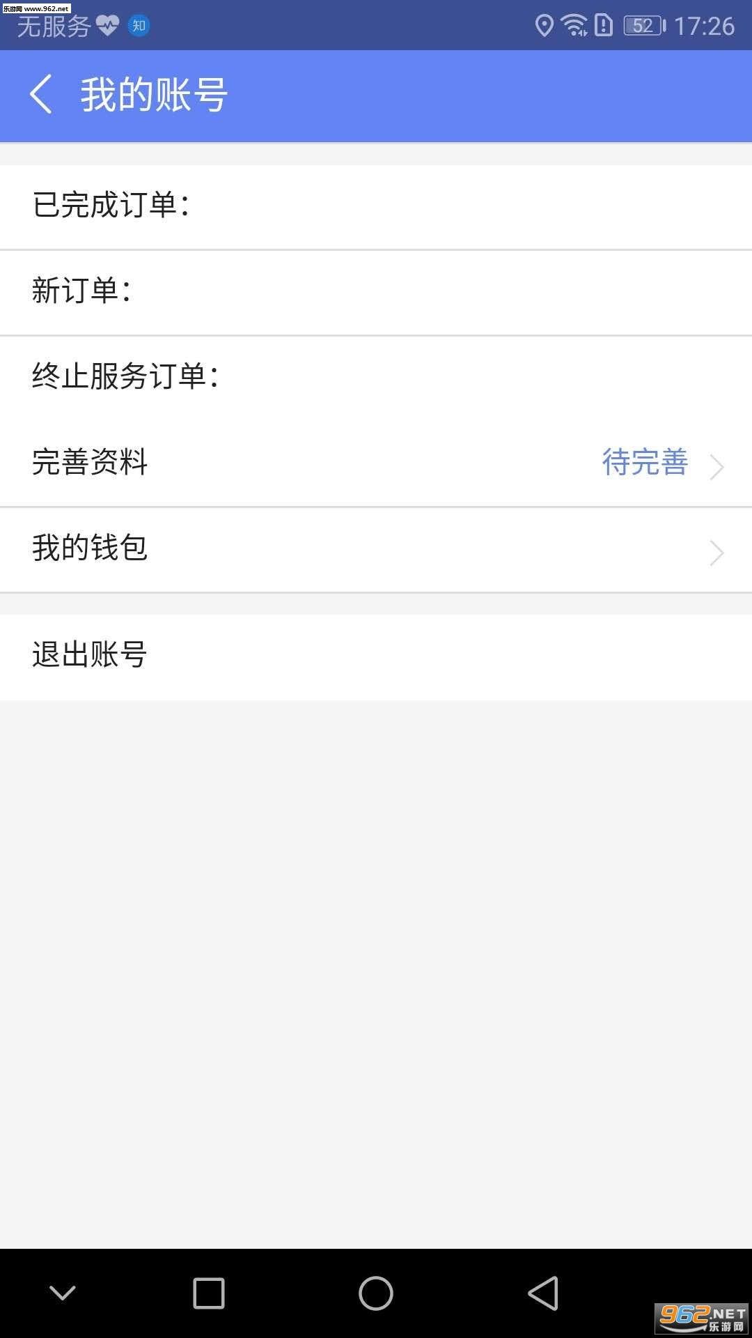 ��èϴ����ʦ��v1.0.6��ͼ1