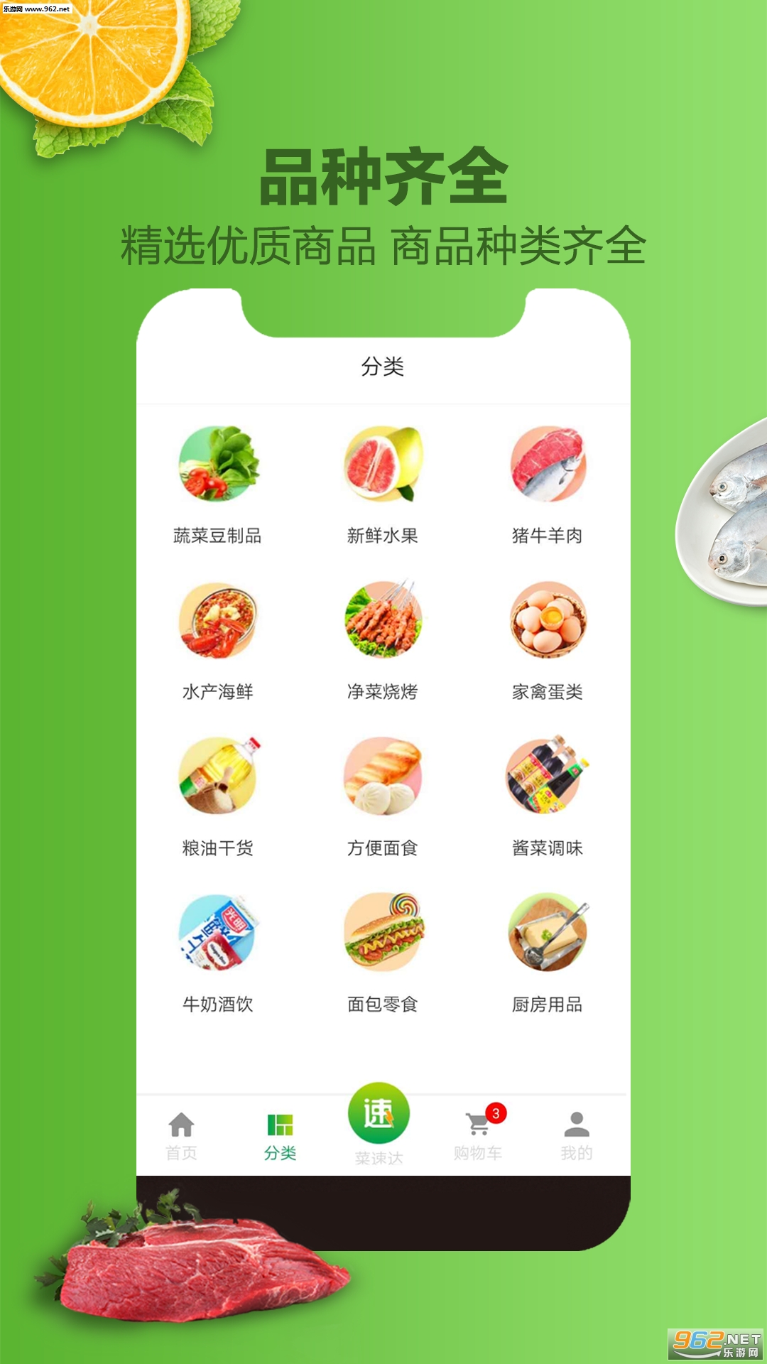 �˲���app��ͼ0
