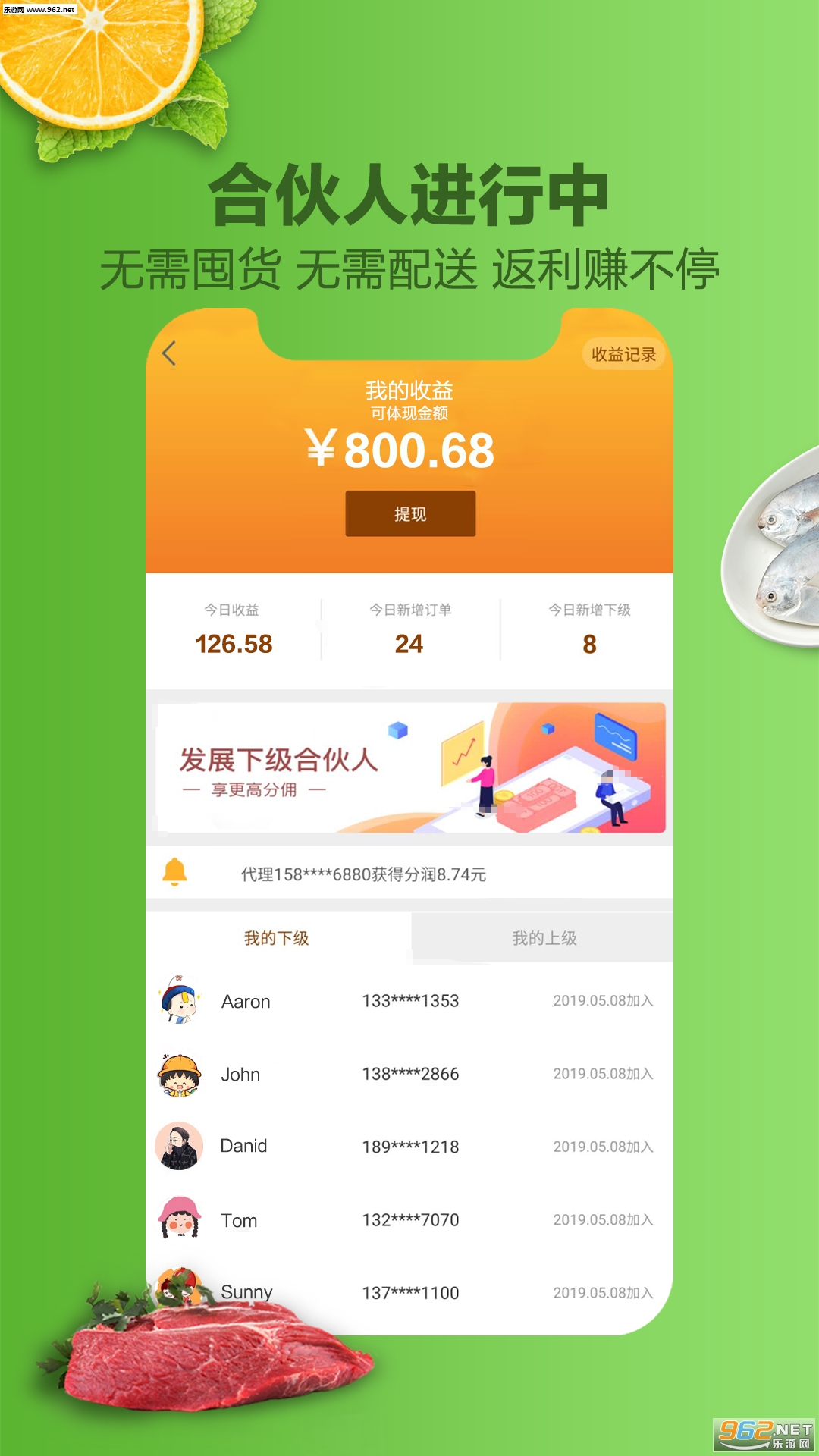 �˲���app��ͼ1