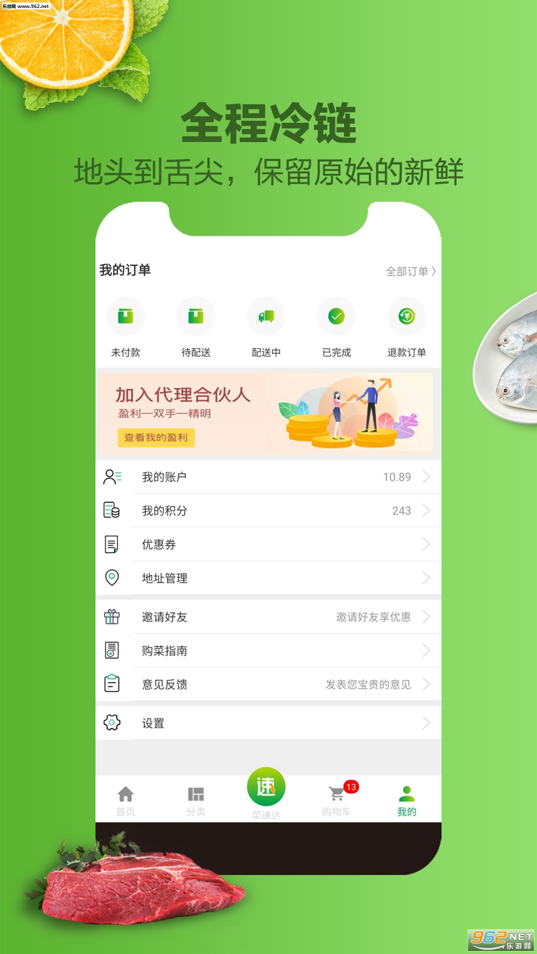 �˲���app��ͼ2