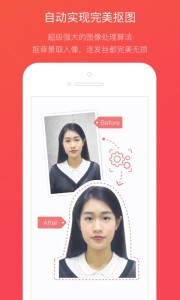 ���ٲ��Դ�ʦapp���°��ͼ0