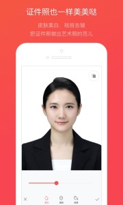 ���ٲ��Դ�ʦapp���°��ͼ1
