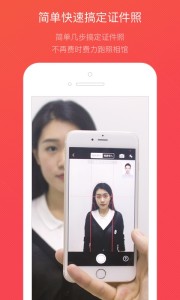 ���ٲ��Դ�ʦapp���°��ͼ4