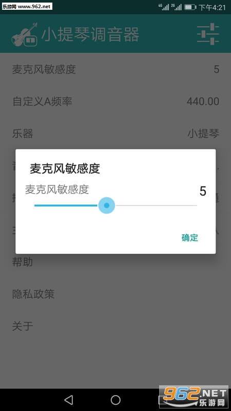 С���ٵ�������׿��v1.7.7��ͼ0