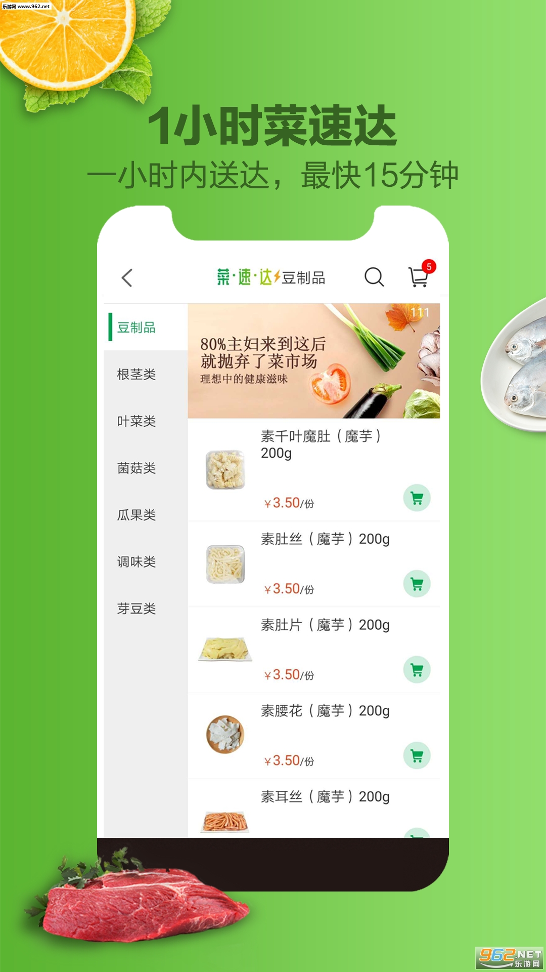 �˲���app��ͼ3