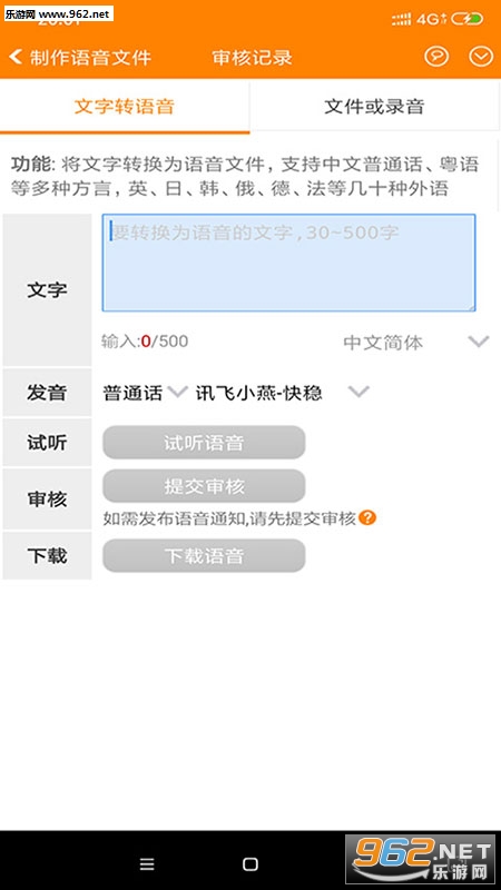 ���鱦����׿��v1.2��ͼ1