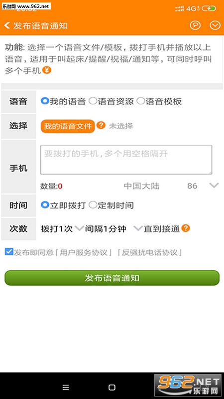 ���鱦����׿��v1.2��ͼ3