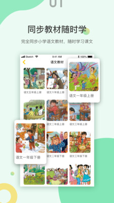 �ж�ѵ��ϵͳappv1.0.1.2��ͼ1