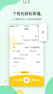 �ж�ѵ��ϵͳappv1.0.1.2��ͼ2