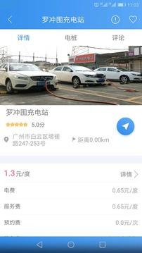 ��Լ��簲׿��v4.5.0��ͼ3